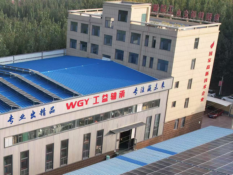 Factory appearance